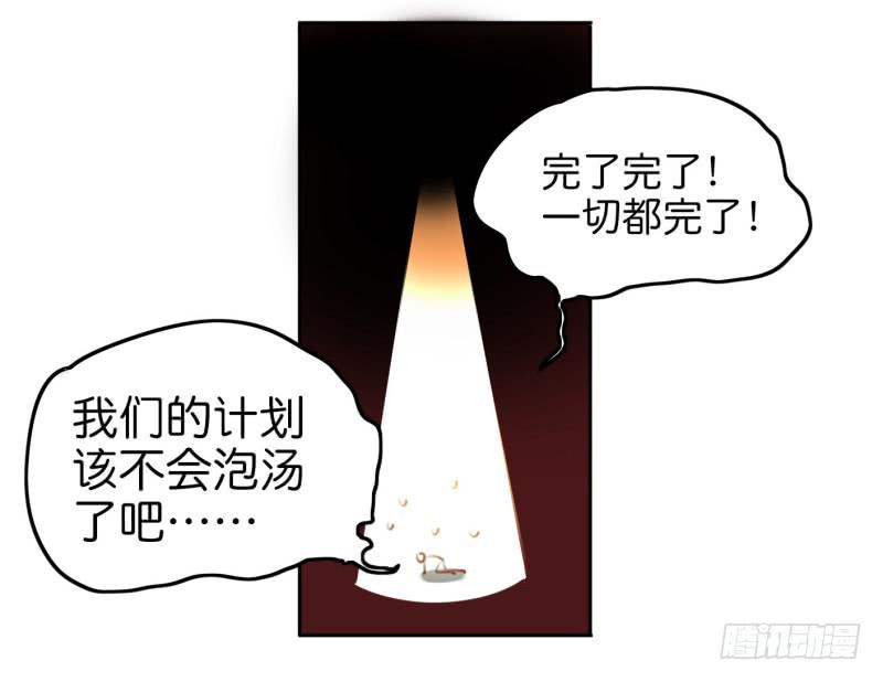 他与她的秘密韩漫全集-第二话 卫生纸大作战 上无删减无遮挡章节图片 