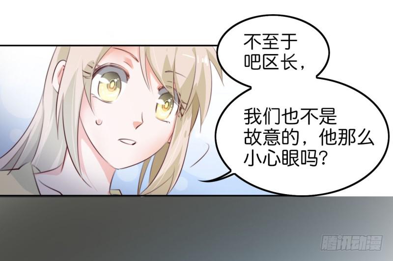 他与她的秘密韩漫全集-第二话 卫生纸大作战 上无删减无遮挡章节图片 
