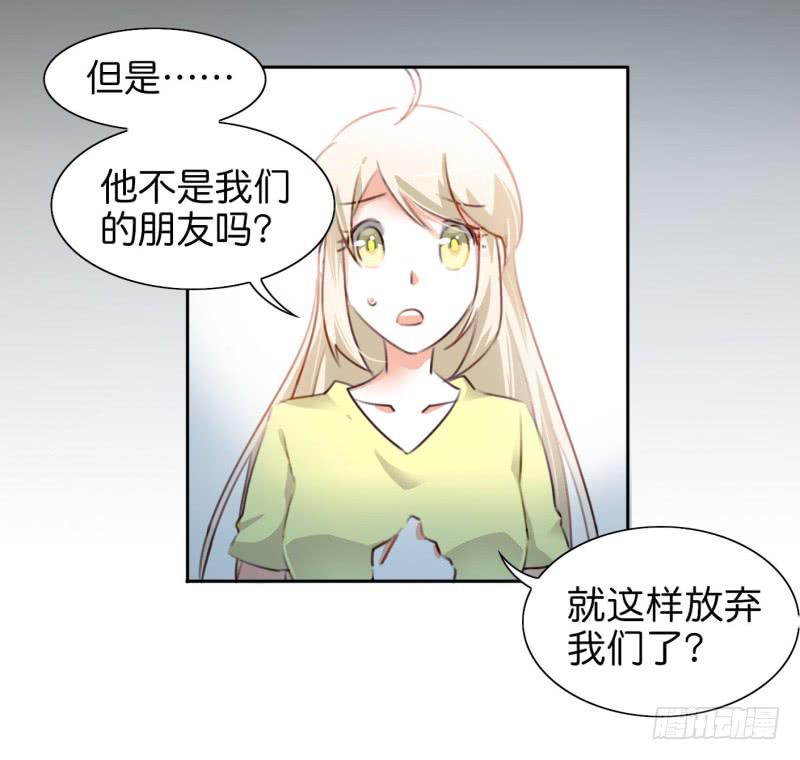 他与她的秘密韩漫全集-第二话 卫生纸大作战 上无删减无遮挡章节图片 