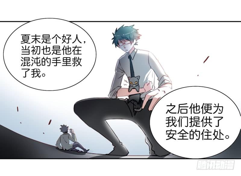 他与她的秘密韩漫全集-第二话 卫生纸大作战 上无删减无遮挡章节图片 
