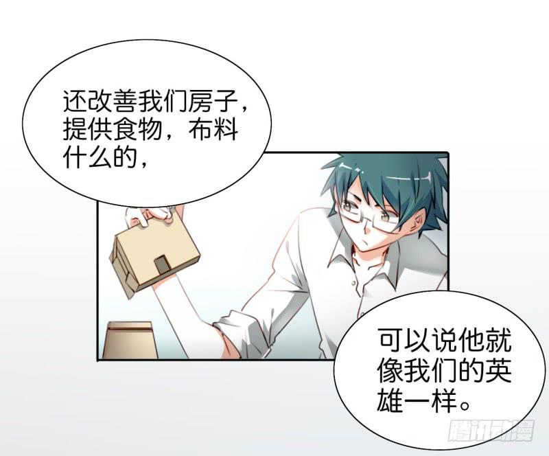 他与她的秘密韩漫全集-第二话 卫生纸大作战 上无删减无遮挡章节图片 