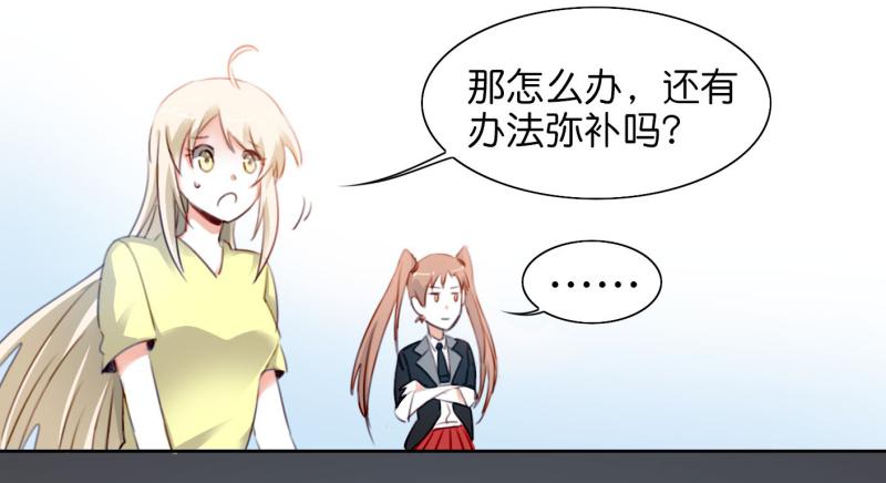 他与她的秘密韩漫全集-第二话 卫生纸大作战 上无删减无遮挡章节图片 