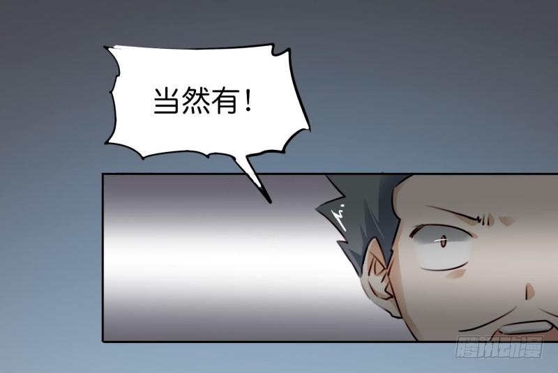 他与她的秘密韩漫全集-第二话 卫生纸大作战 上无删减无遮挡章节图片 