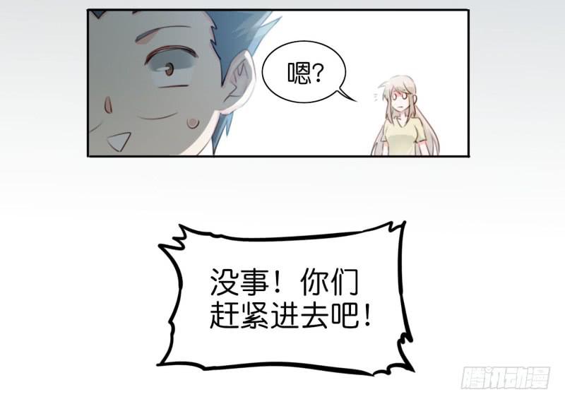 他与她的秘密韩漫全集-第二话 卫生纸大作战 上无删减无遮挡章节图片 