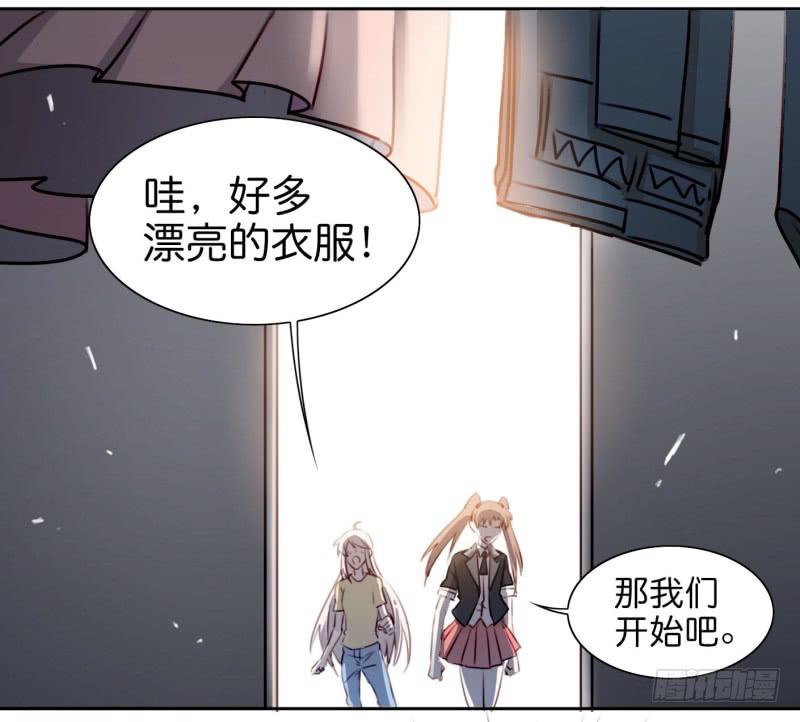 他与她的秘密韩漫全集-第二话 卫生纸大作战 上无删减无遮挡章节图片 