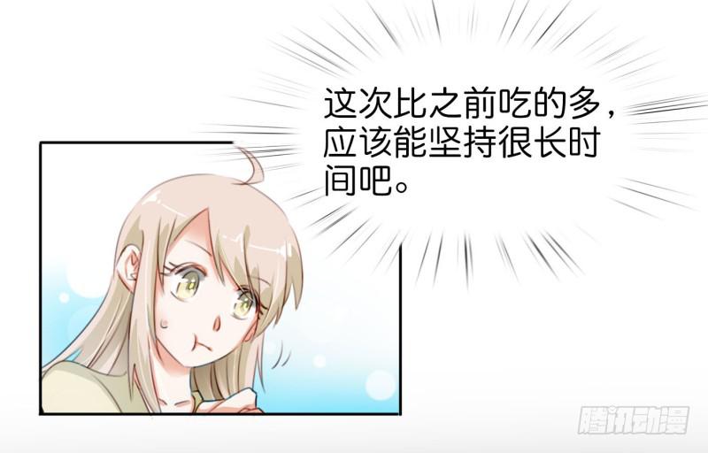他与她的秘密韩漫全集-第二话 卫生纸大作战 上无删减无遮挡章节图片 