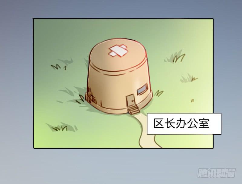 他与她的秘密韩漫全集-第二话 卫生纸大作战 上无删减无遮挡章节图片 