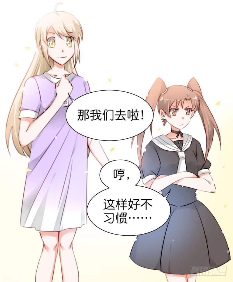 他与她的秘密韩漫全集-第二话 卫生纸大作战 上无删减无遮挡章节图片 