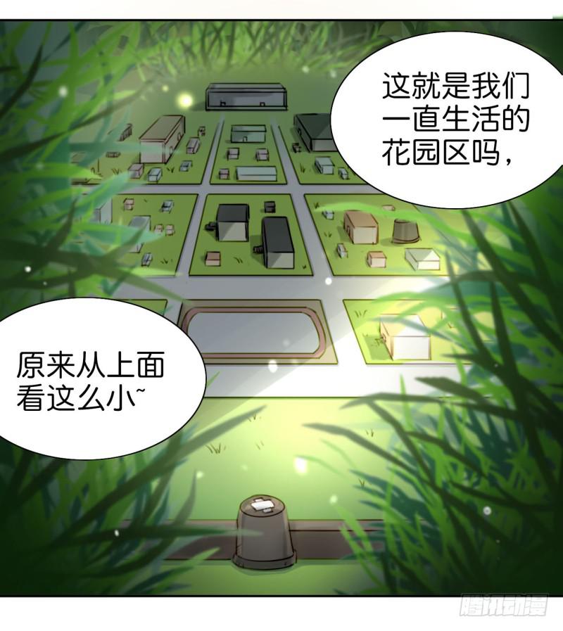 他与她的秘密韩漫全集-第二话 卫生纸大作战 上无删减无遮挡章节图片 