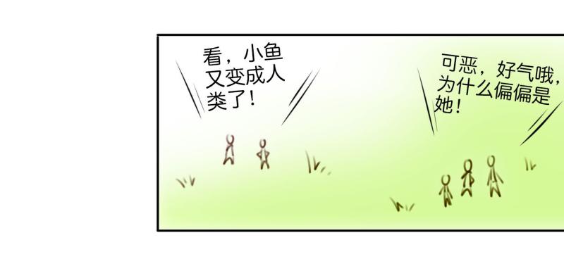 他与她的秘密韩漫全集-第二话 卫生纸大作战 上无删减无遮挡章节图片 