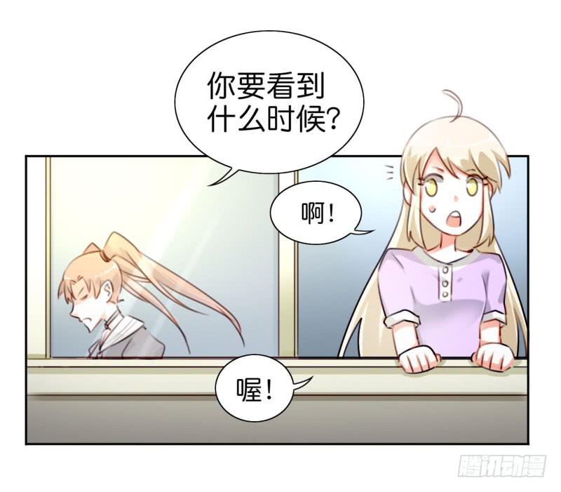 他与她的秘密韩漫全集-第二话 卫生纸大作战 上无删减无遮挡章节图片 