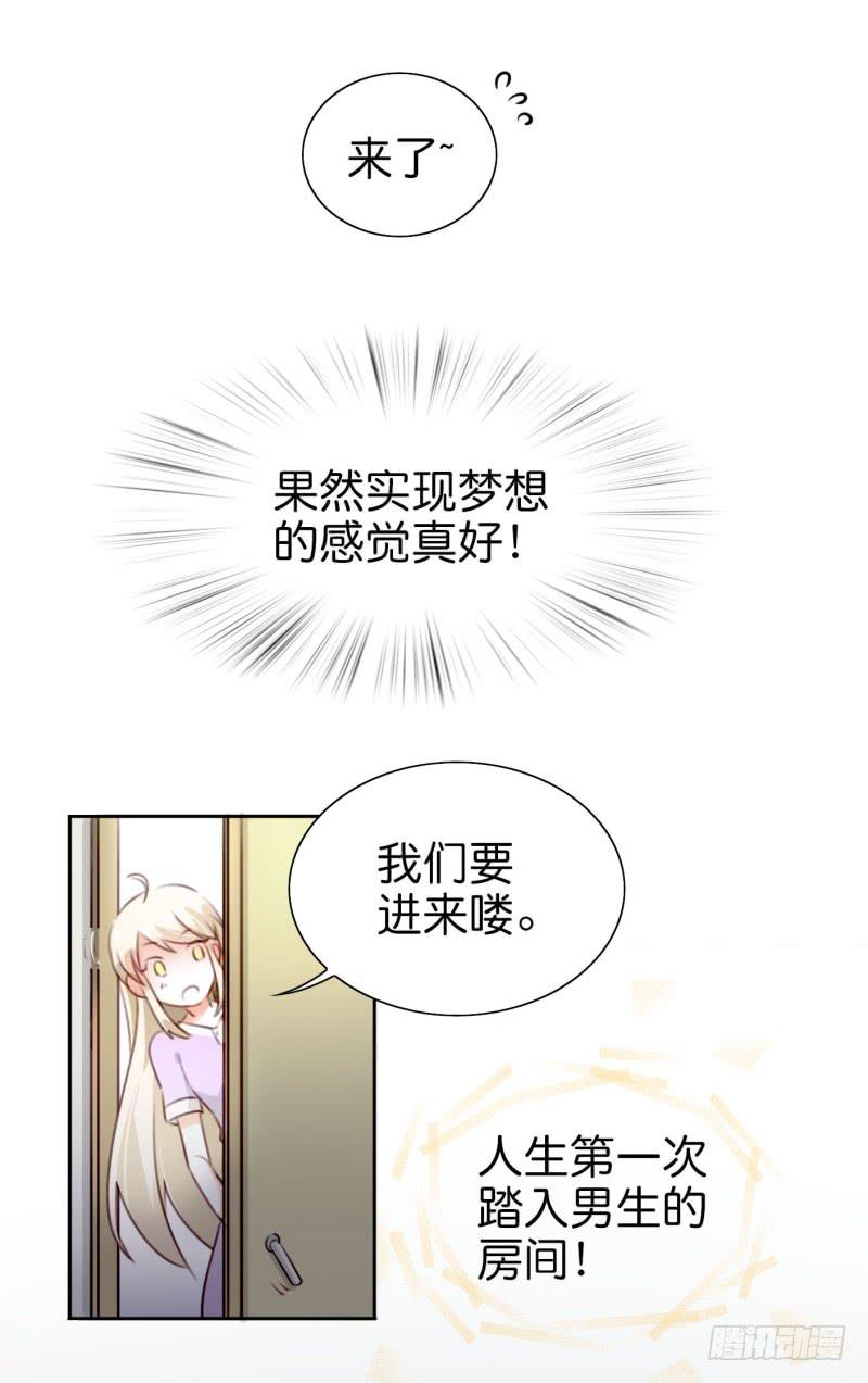 他与她的秘密韩漫全集-第二话 卫生纸大作战 上无删减无遮挡章节图片 