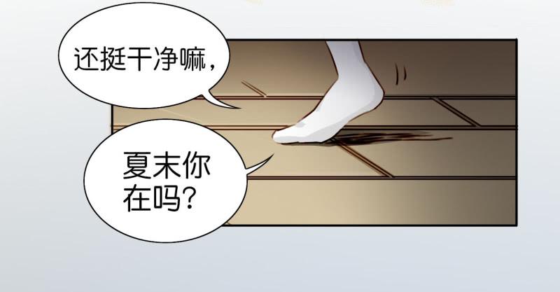 他与她的秘密韩漫全集-第二话 卫生纸大作战 上无删减无遮挡章节图片 