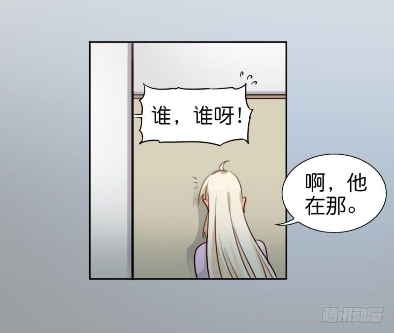 他与她的秘密韩漫全集-第二话 卫生纸大作战 上无删减无遮挡章节图片 