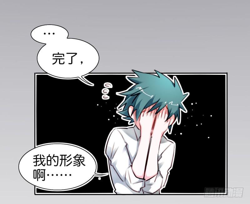 他与她的秘密韩漫全集-第二话 卫生纸大作战 上无删减无遮挡章节图片 