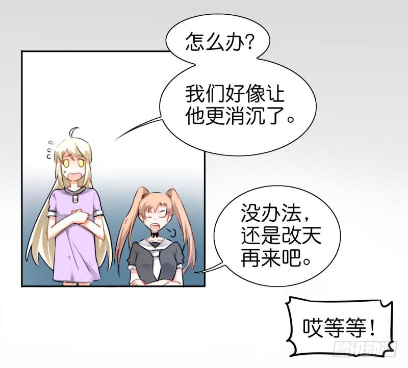 他与她的秘密韩漫全集-第二话 卫生纸大作战 上无删减无遮挡章节图片 