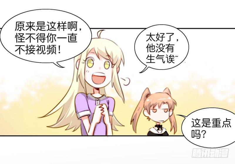 他与她的秘密韩漫全集-第二话 卫生纸大作战 上无删减无遮挡章节图片 
