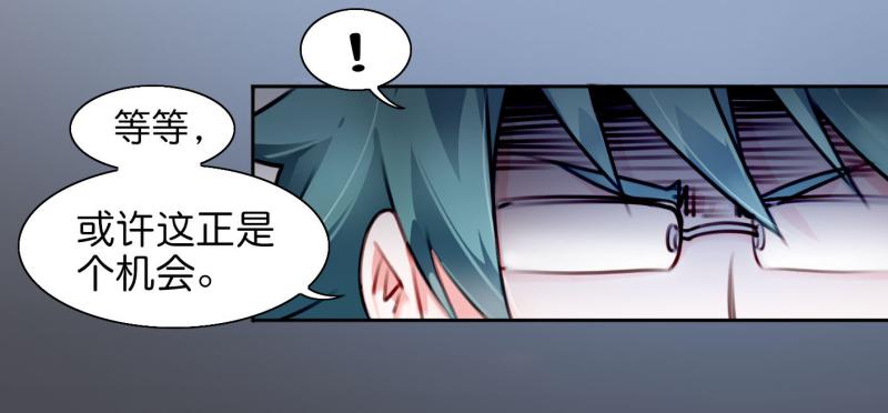 他与她的秘密韩漫全集-第二话 卫生纸大作战 上无删减无遮挡章节图片 