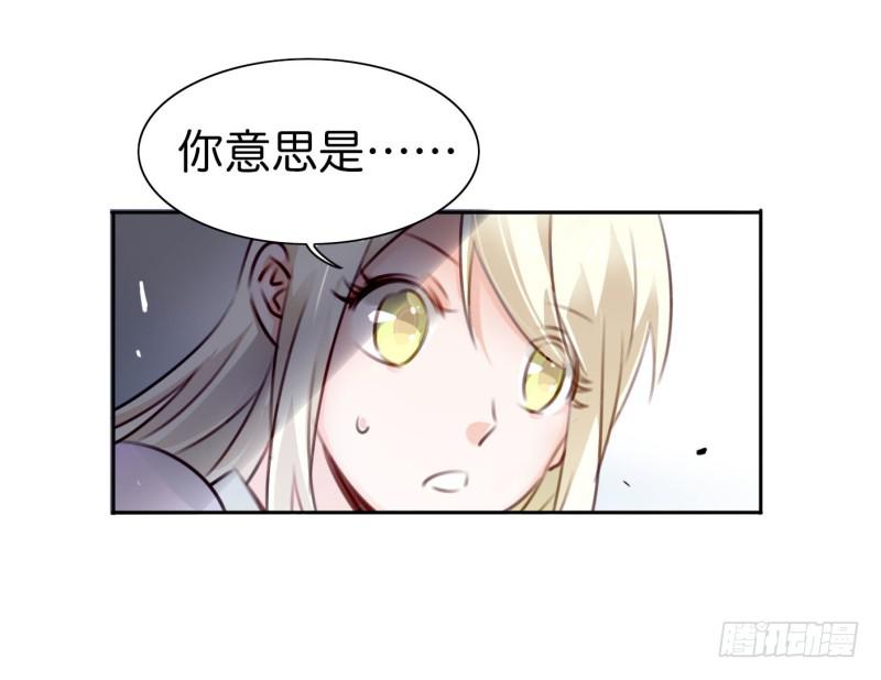 他与她的秘密韩漫全集-第二话 卫生纸大作战 上无删减无遮挡章节图片 