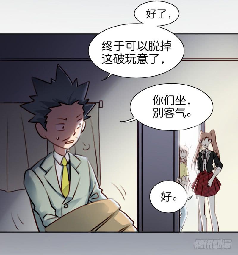 他与她的秘密韩漫全集-第二话 卫生纸大作战 上无删减无遮挡章节图片 