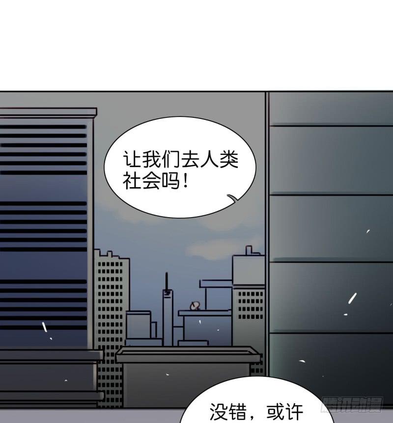 他与她的秘密韩漫全集-第二话 卫生纸大作战 上无删减无遮挡章节图片 
