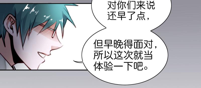 他与她的秘密韩漫全集-第二话 卫生纸大作战 上无删减无遮挡章节图片 