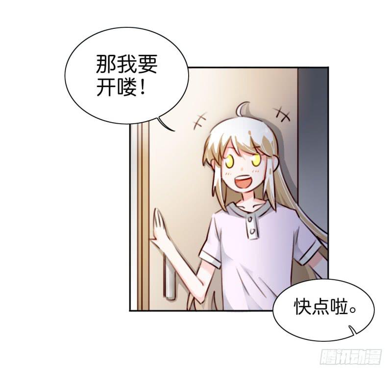他与她的秘密韩漫全集-第二话 卫生纸大作战 上无删减无遮挡章节图片 