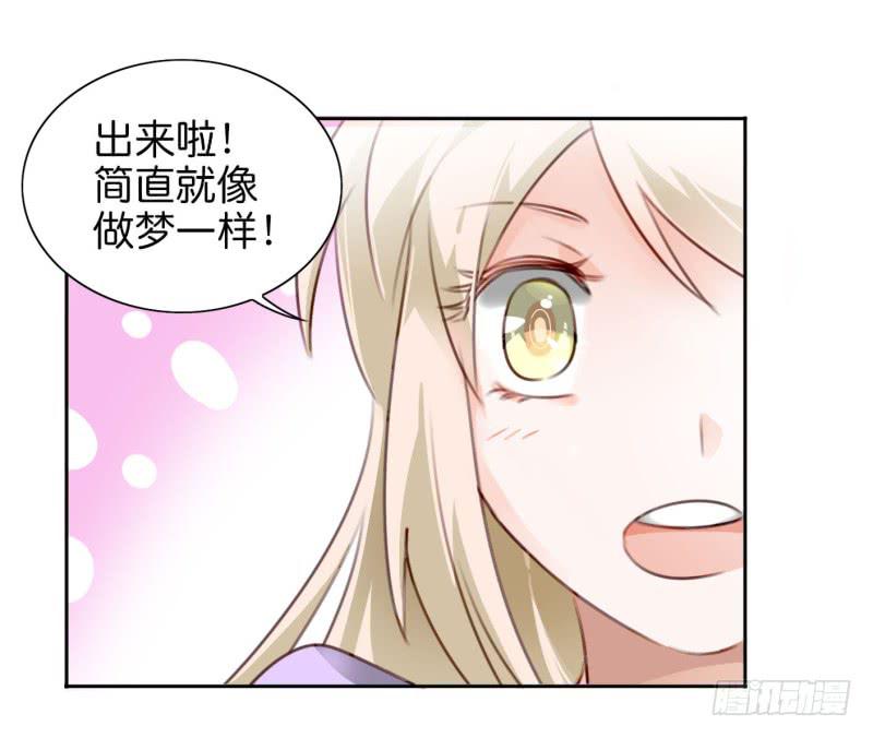 他与她的秘密韩漫全集-第二话 卫生纸大作战 上无删减无遮挡章节图片 