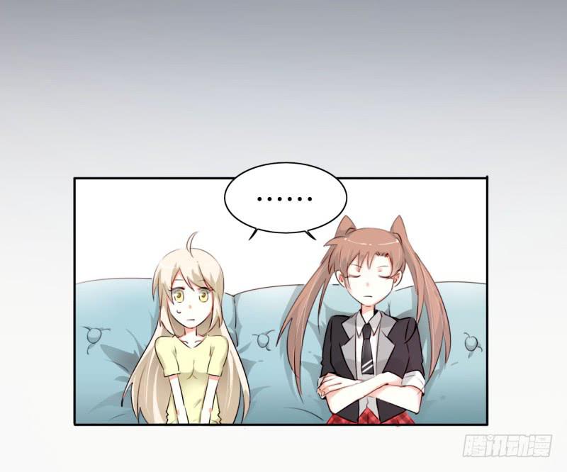 他与她的秘密韩漫全集-第二话 卫生纸大作战 上无删减无遮挡章节图片 