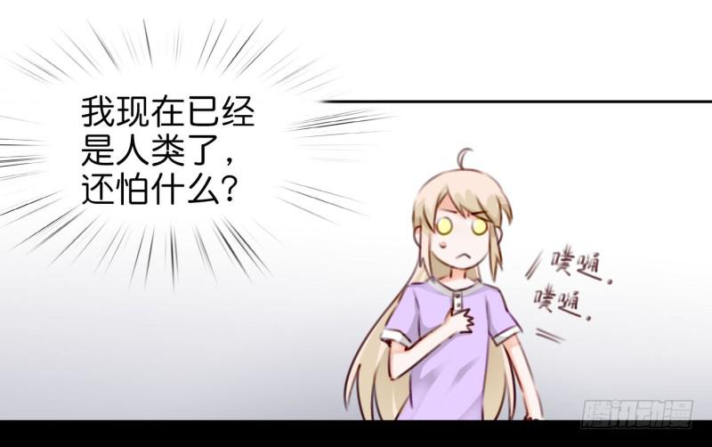 他与她的秘密韩漫全集-第二话 卫生纸大作战 上无删减无遮挡章节图片 