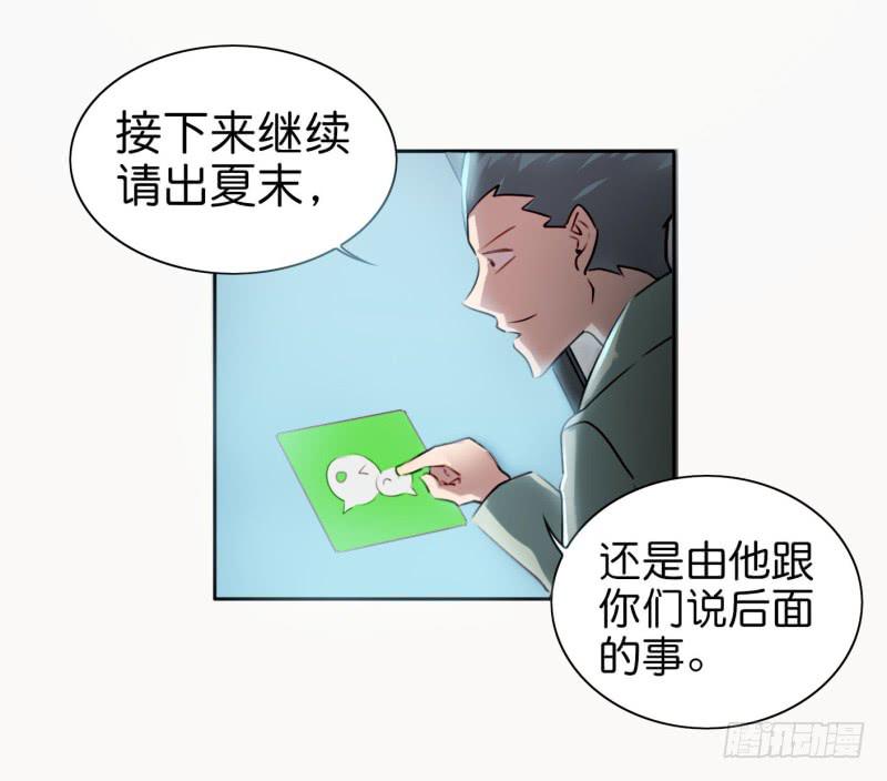 他与她的秘密韩漫全集-第二话 卫生纸大作战 上无删减无遮挡章节图片 