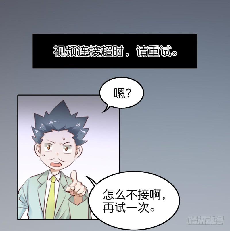 他与她的秘密韩漫全集-第二话 卫生纸大作战 上无删减无遮挡章节图片 