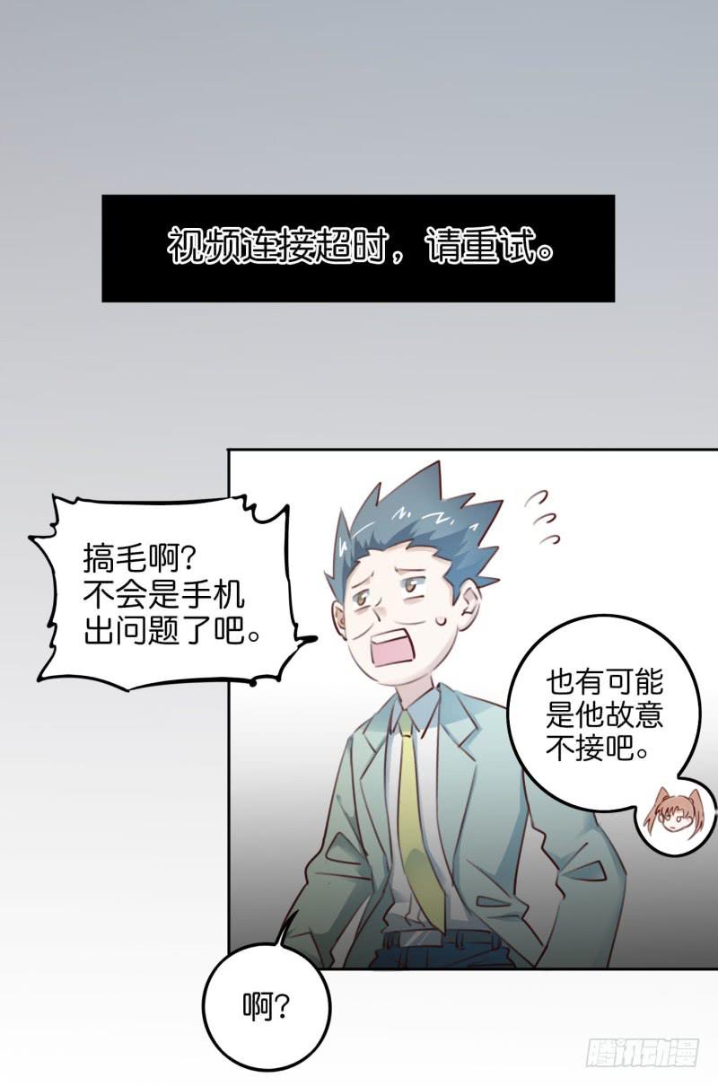 他与她的秘密韩漫全集-第二话 卫生纸大作战 上无删减无遮挡章节图片 