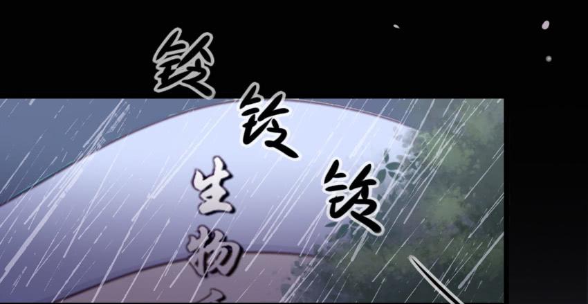 他与她的秘密韩漫全集-第14话 往事如烟，浅笑而安 上无删减无遮挡章节图片 