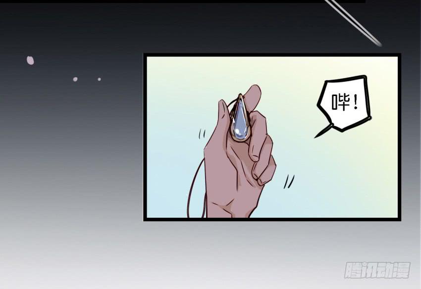 他与她的秘密韩漫全集-第14话 往事如烟，浅笑而安 上无删减无遮挡章节图片 