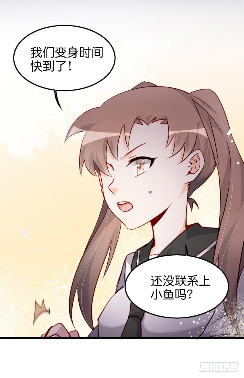 他与她的秘密韩漫全集-第14话 往事如烟，浅笑而安 上无删减无遮挡章节图片 