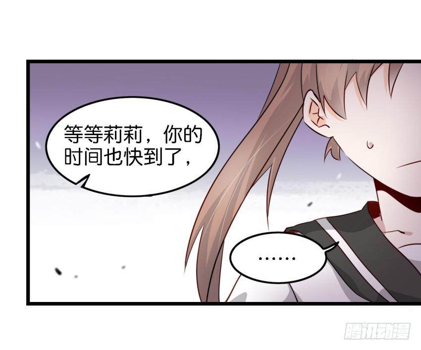 他与她的秘密韩漫全集-第14话 往事如烟，浅笑而安 上无删减无遮挡章节图片 