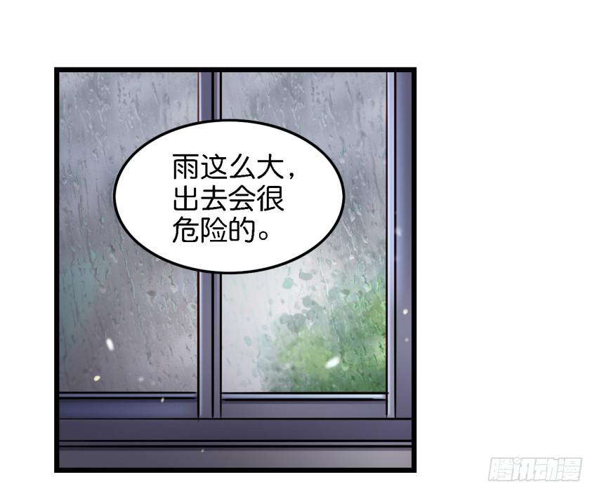 他与她的秘密韩漫全集-第14话 往事如烟，浅笑而安 上无删减无遮挡章节图片 