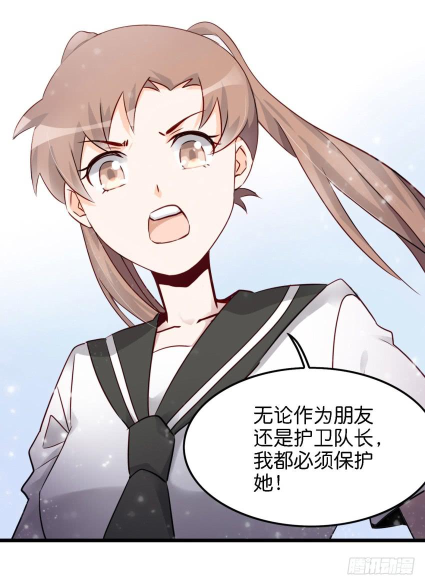 他与她的秘密韩漫全集-第14话 往事如烟，浅笑而安 上无删减无遮挡章节图片 