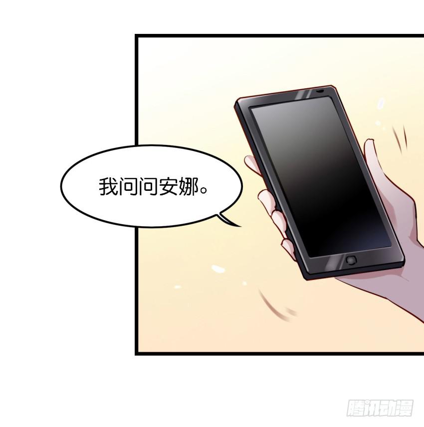 他与她的秘密韩漫全集-第14话 往事如烟，浅笑而安 上无删减无遮挡章节图片 