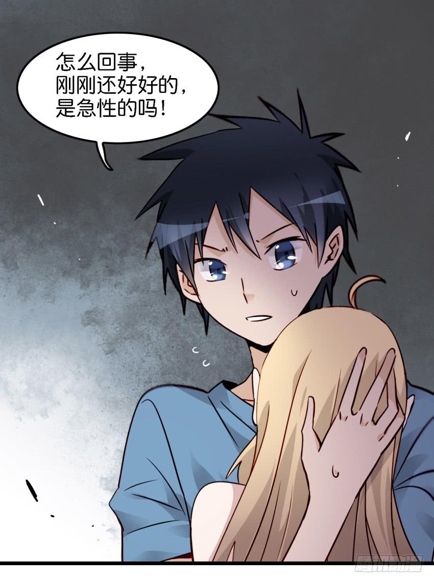 他与她的秘密韩漫全集-第14话 往事如烟，浅笑而安 上无删减无遮挡章节图片 