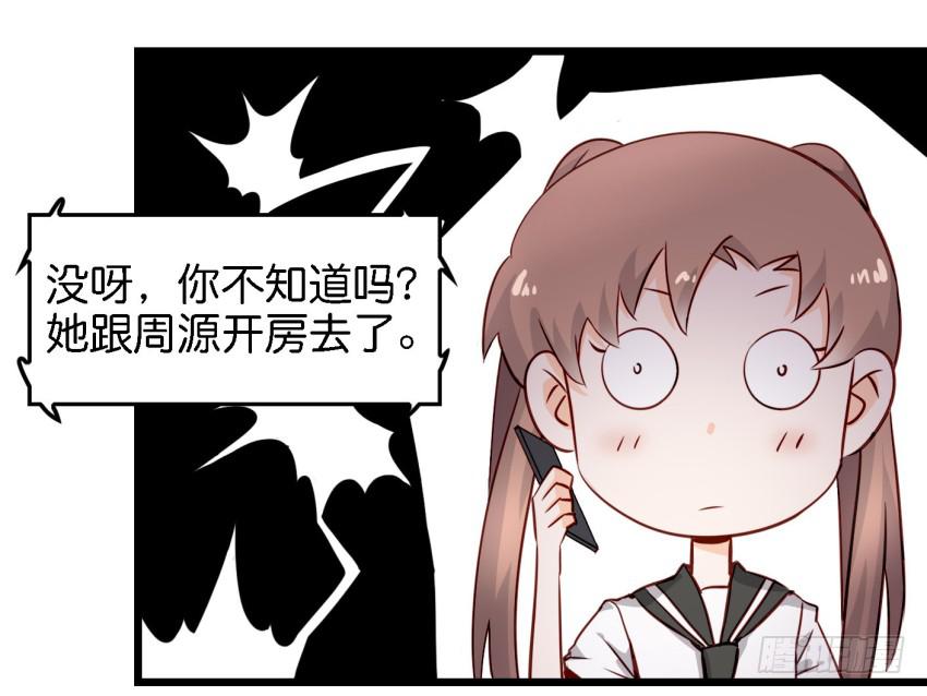 他与她的秘密韩漫全集-第14话 往事如烟，浅笑而安 上无删减无遮挡章节图片 