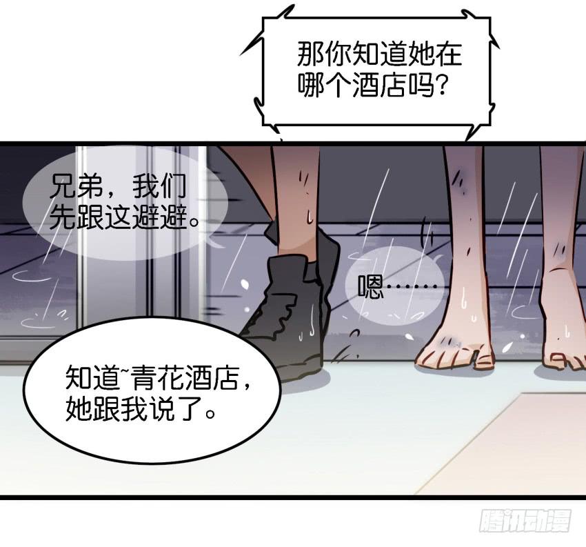 他与她的秘密韩漫全集-第14话 往事如烟，浅笑而安 上无删减无遮挡章节图片 