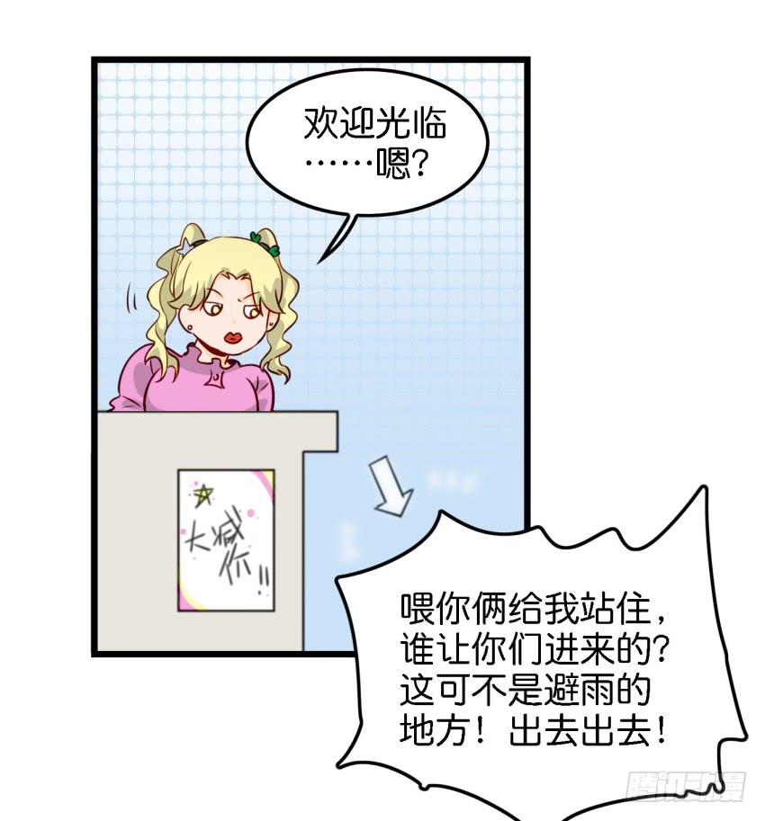 他与她的秘密韩漫全集-第14话 往事如烟，浅笑而安 上无删减无遮挡章节图片 
