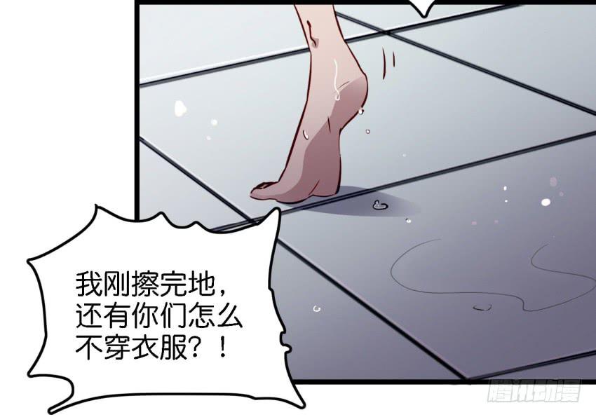 他与她的秘密韩漫全集-第14话 往事如烟，浅笑而安 上无删减无遮挡章节图片 