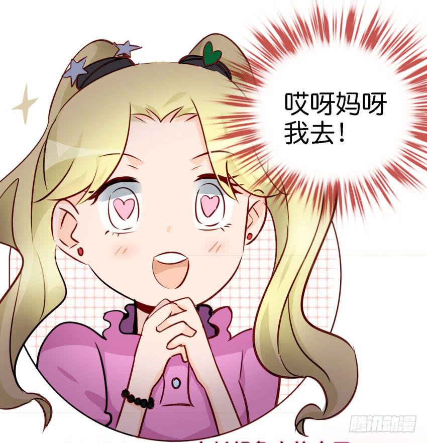 他与她的秘密韩漫全集-第14话 往事如烟，浅笑而安 上无删减无遮挡章节图片 