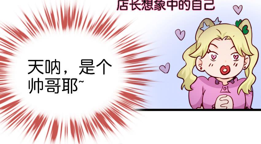他与她的秘密韩漫全集-第14话 往事如烟，浅笑而安 上无删减无遮挡章节图片 