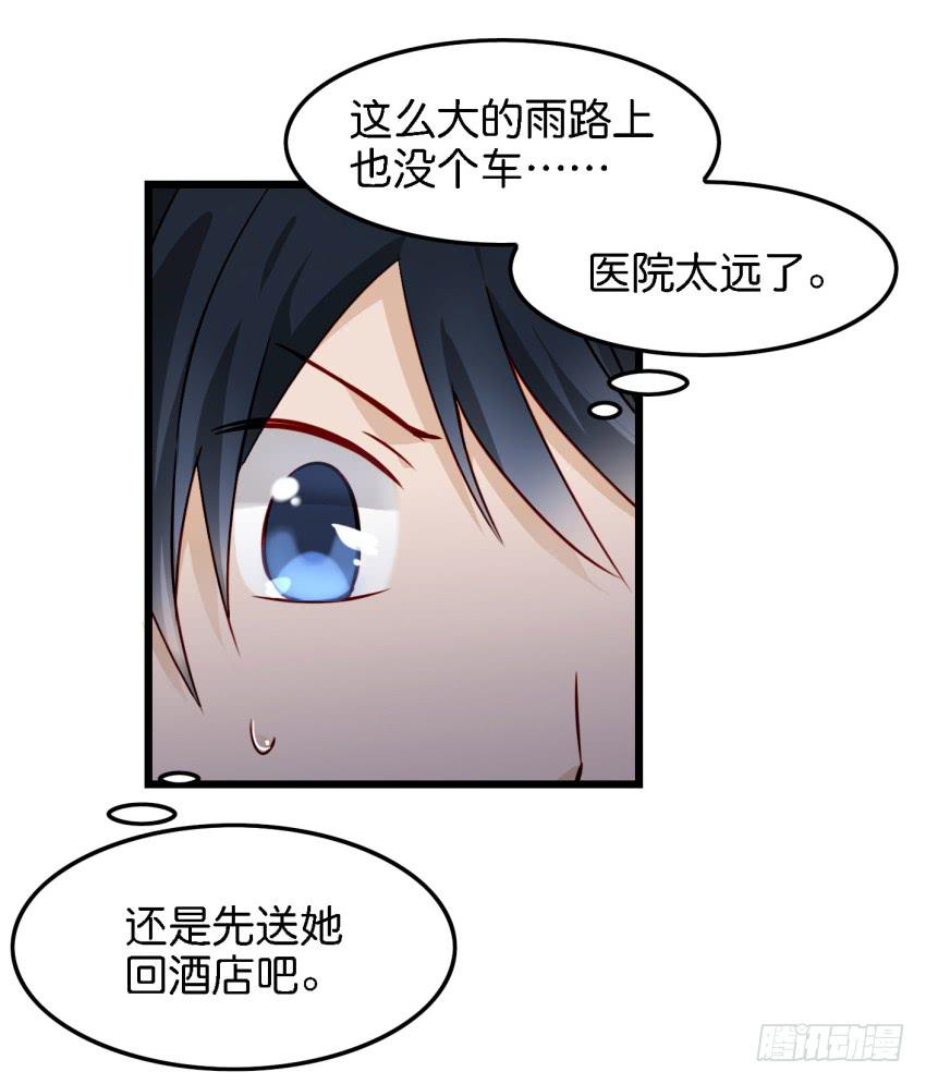 他与她的秘密韩漫全集-第14话 往事如烟，浅笑而安 上无删减无遮挡章节图片 