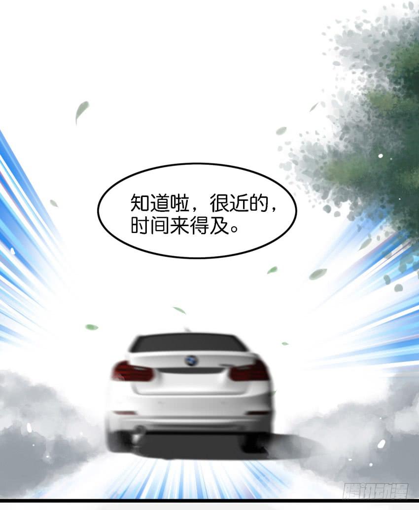 他与她的秘密韩漫全集-第14话 往事如烟，浅笑而安 上无删减无遮挡章节图片 