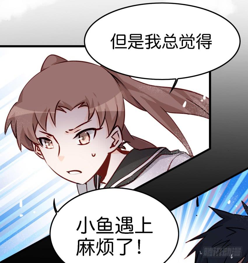 他与她的秘密韩漫全集-第14话 往事如烟，浅笑而安 上无删减无遮挡章节图片 